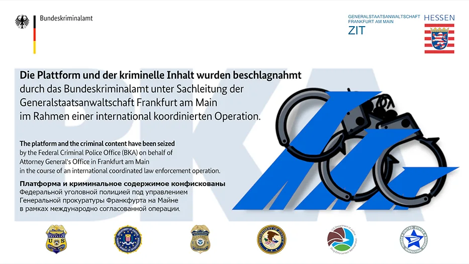 Официальный баннер об изъятии серверной инфраструктуры Hydra, опубликованный BKA 5 апреля 2022 года