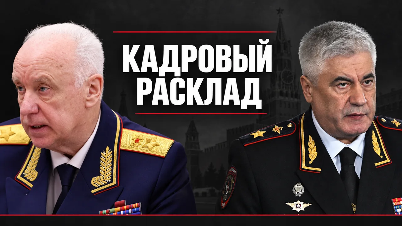 Силовики после выборов: проверяем майский инсайд о перестановках