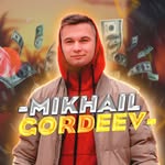 Михаил Гордеев
